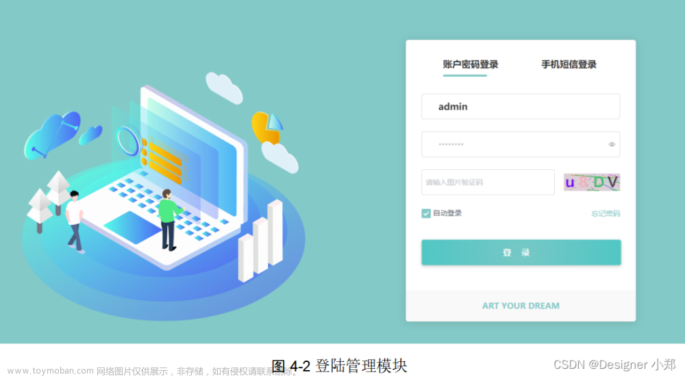 【开源免费】Vue+SpringBoot打造超市账单管理系统，初学者入门实战项目