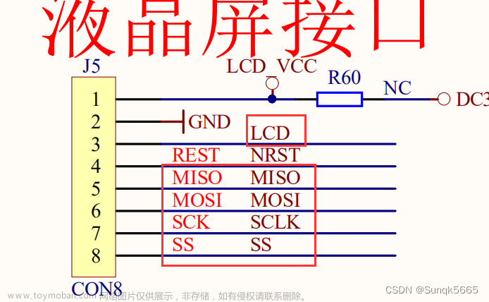 STM32屏幕计时器