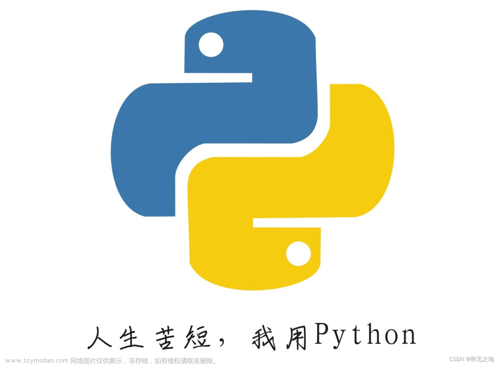 Python基础语法：数据分析利器