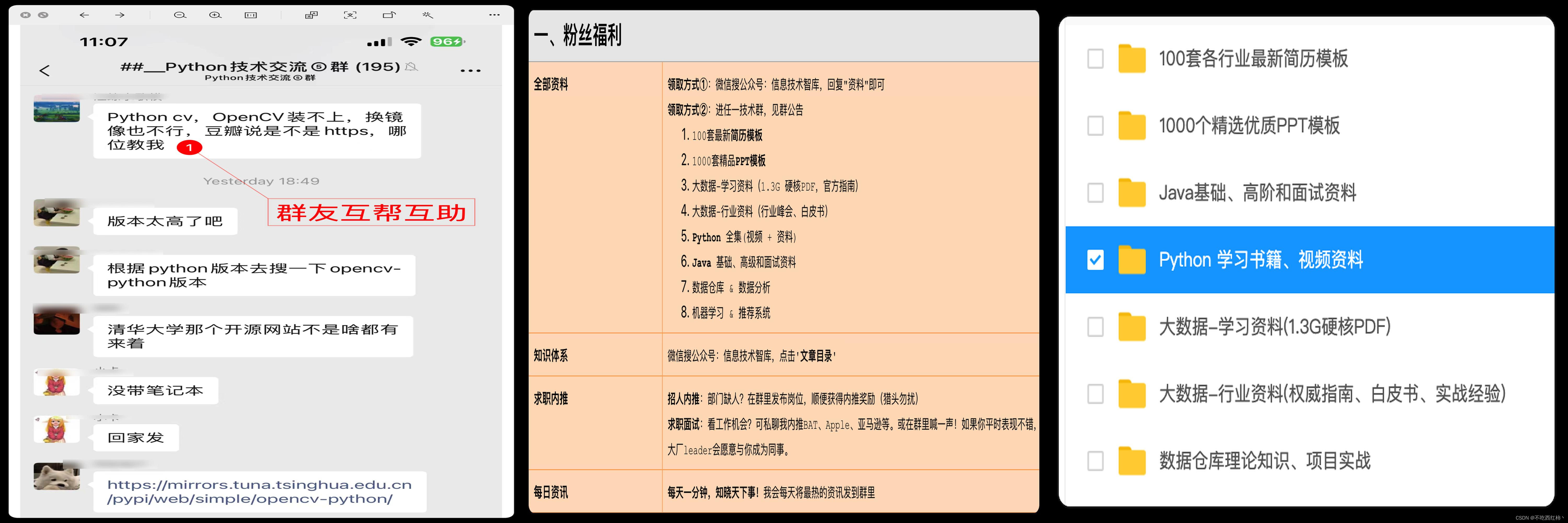 Python小知识 - Python爬虫进阶：如何克服反爬虫技术