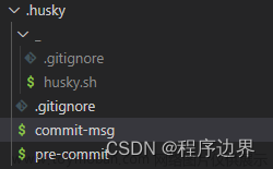 【已解决】使用 husky、commitlint 后 git commit 报错：No staged files match any configured task.