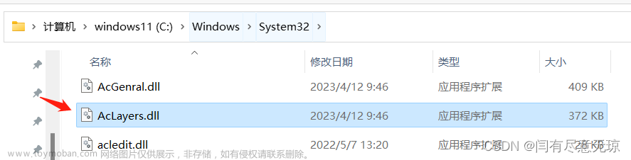 Qt6之调用Windows下vc生成的动态链接库dll