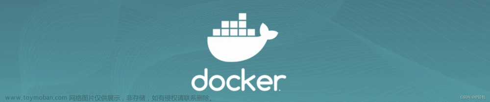 Docker从认识到实践再到底层原理（二-1）｜容器技术发展史+虚拟化容器概念和简介