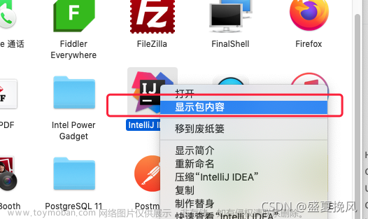 mac Idea 安装后打不开，意外退出的解决方案