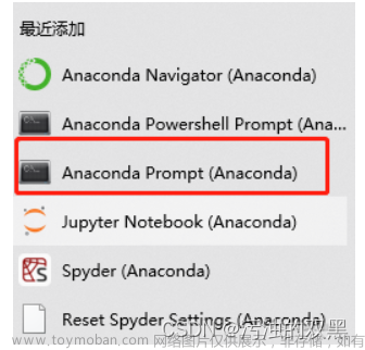 Anoconda安装笔记+win10 更改中文用户名为英文
【解决】计算机用户名是中文名导致软件安装失败