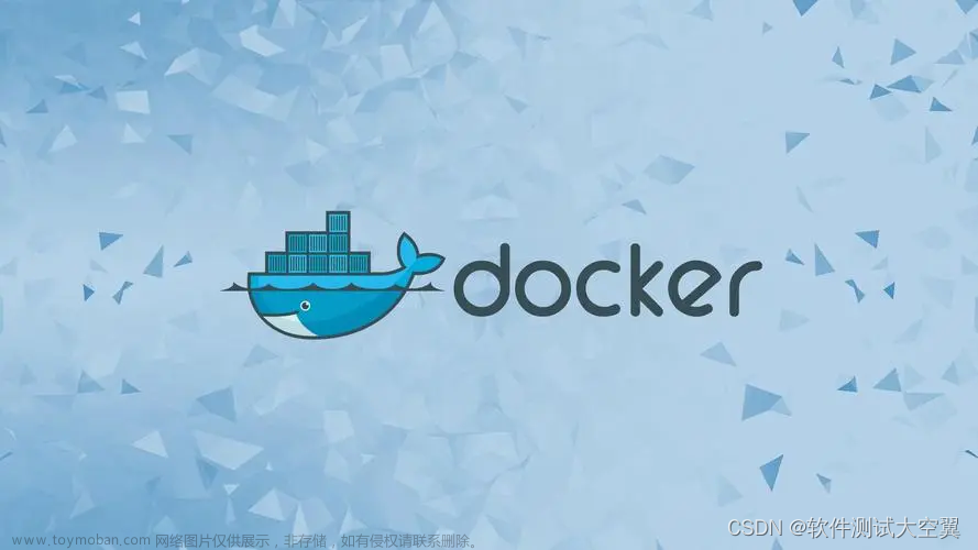 软件测试|深入解析Docker Run命令：创建和启动容器的完全指南