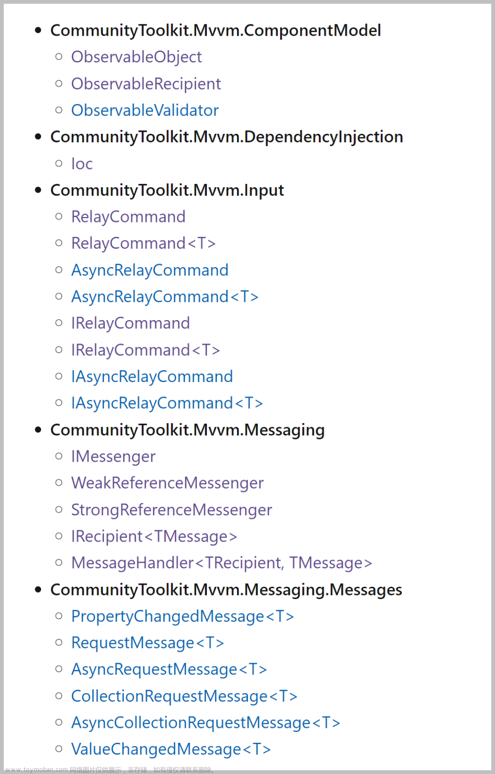 循序渐进介绍基于CommunityToolkit.Mvvm 和HandyControl的WPF应用端开发(1)