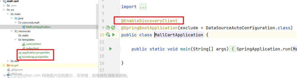 【业务功能篇97】微服务-springcloud-springboot-电商购物车模块-获取当前登录用户的购物车信息