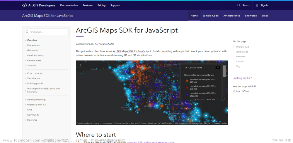 ArcGIS Maps SDK for JS（一）：概述与使用