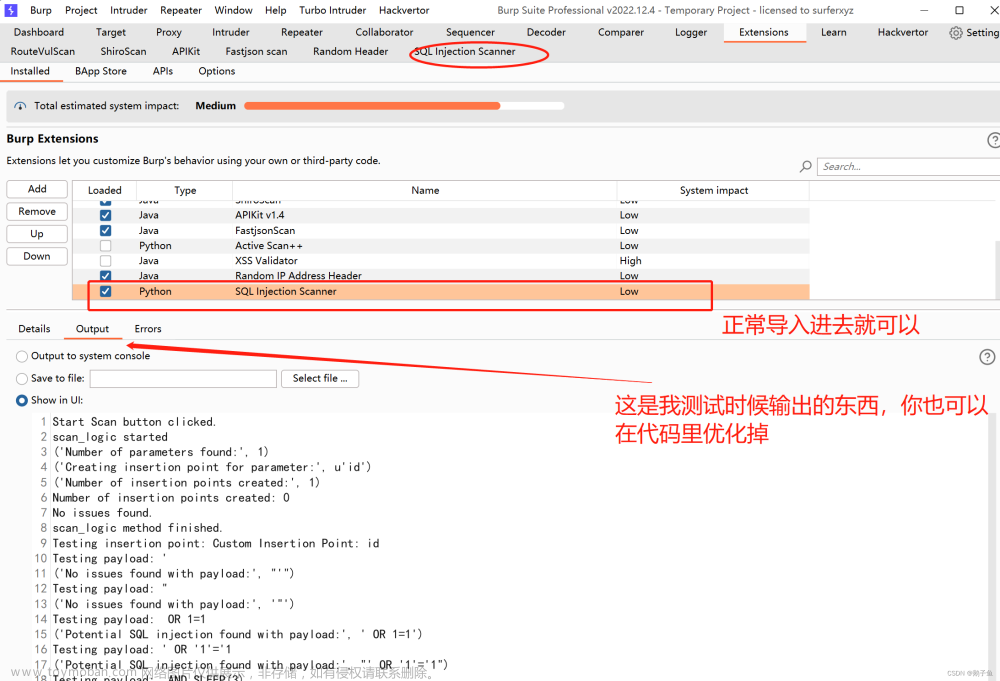 使用Burp Suite和Python进行自动化漏洞挖掘—SQL测试注入插件