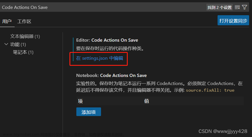 Visual Studio Code--代码全白色/不区分颜色的解决