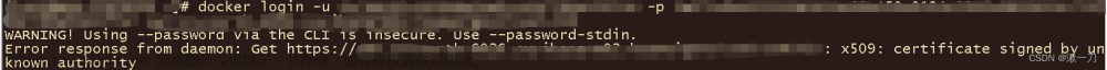 docker登录私有镜像仓库时报错： x509: certificate signed by unknown authority