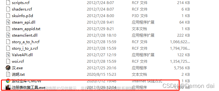 【完美解决】无线网卡、以太网驱动消失，“没网络”并且重新下载驱动仍然出现感叹号（windows仍在设置此设备的类配置，代码56）解决方法，绝对绝对有效