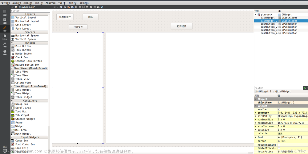 QListWidget显示文件夹内容，选择文件并显示文件夹下图片