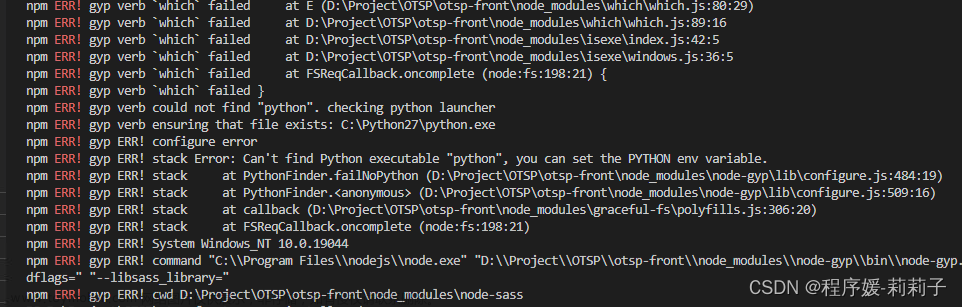 解决npm install报错 npm ERR! gyp ERR! cwd D:\Projec\xxx\node_modules\node-sass （node-sass版本问题）