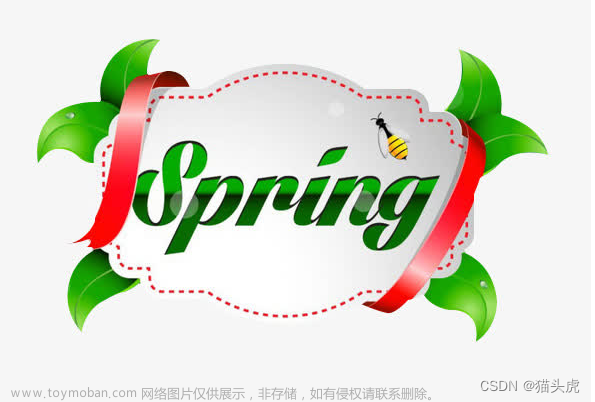 Spring AOP：面向切面编程在实际项目中的应用