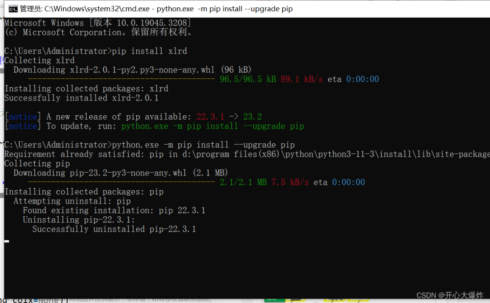 python 安装、配置、使用 xlrd模块、numpy模块、matplotlib、opencv模块