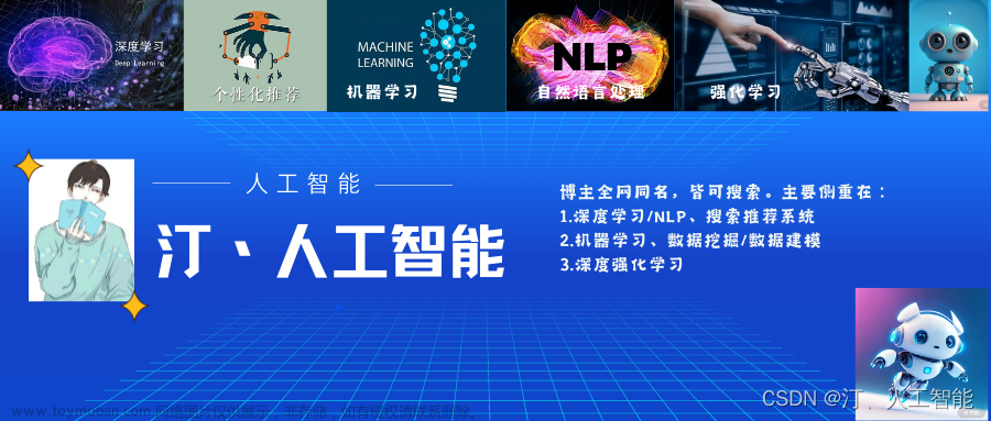 深度学习应用篇-计算机视觉-OCR光学字符识别[7]：OCR综述、常用CRNN识别方法、DBNet、CTPN检测方法等、评估指标、应用场景