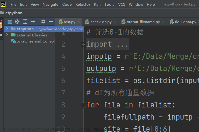 查看 PyCharm 代码文件存储的目录位置