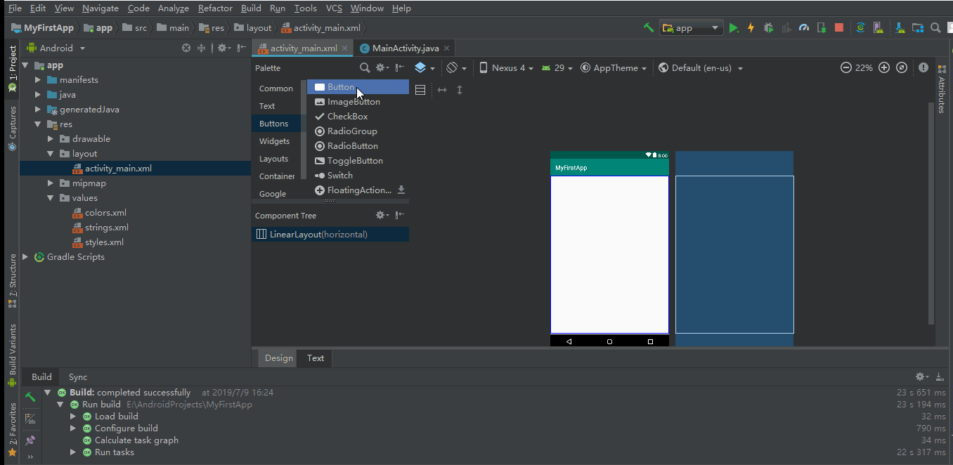 Android Studio学习一得——Android用户界面的设计布局