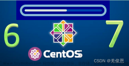 Centos 6.5 升级到Centos7指导手册