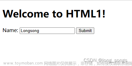 前端HTML网页之间传递数据多种办法，附代码案例