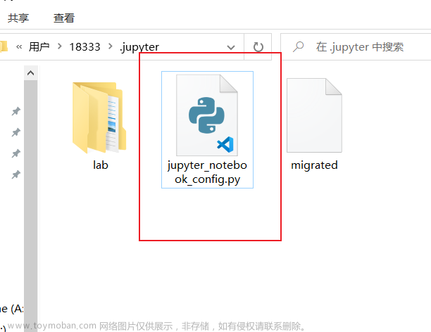 如何修改jupyter notebook默认打开路径