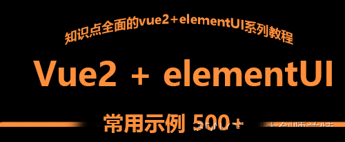 030：vue中使用md5进行数据加密示例