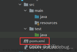 IDEA中maven项目工程中的pom.xml文件变灰且中间有一条横线的处理方法