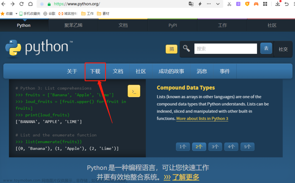 通过Python行命令搭建HTTP服务器结合内网穿透实现外网访问