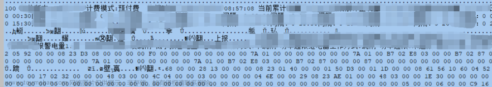 记一次 .NET 某电力系统 内存暴涨分析