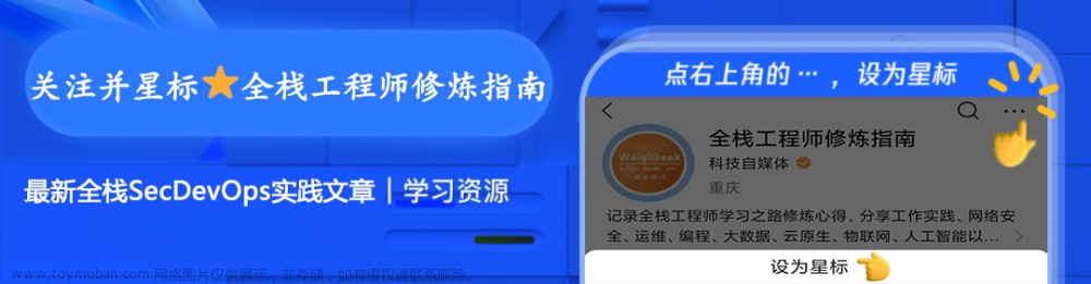 网安工具 | Windows便携式渗透测试环境PentestBox入门到进阶使用指南