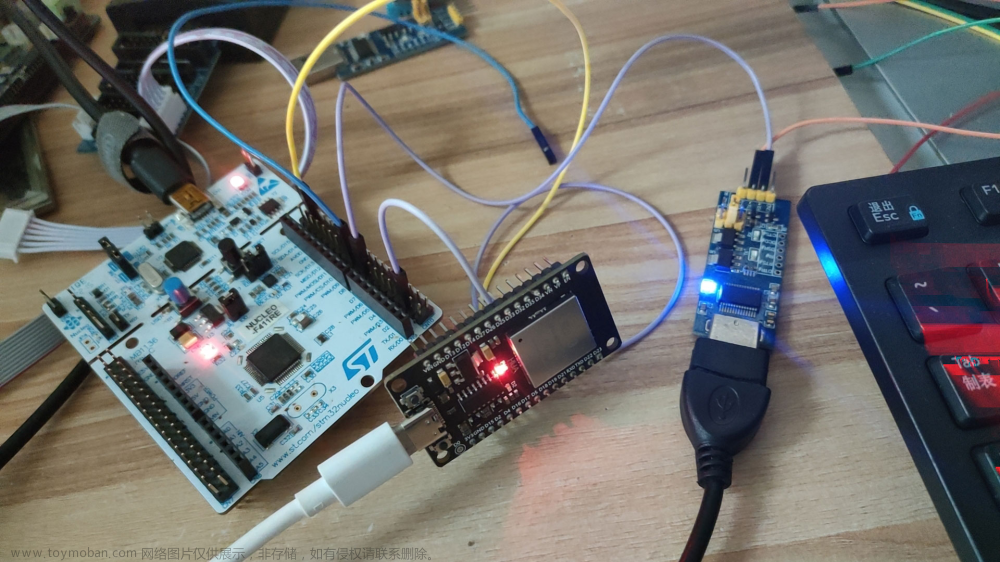 STM32 + ESP32(AT固件 MQTT协议) + MQTTX（桌面终端） + （EMQX消息服务器）