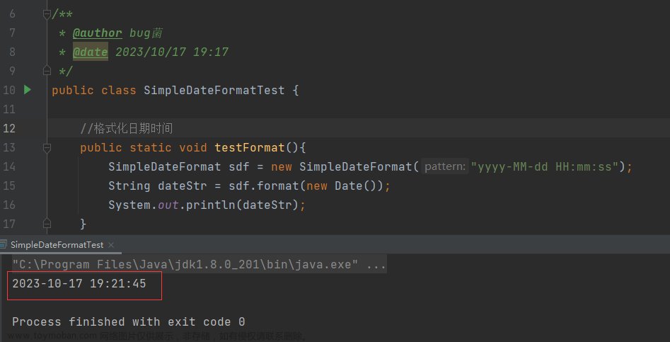 想让你的代码简洁，试试这个SimpleDateFormat类高深用法