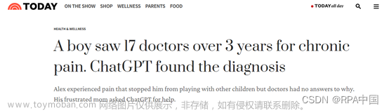 ChatGPT帮助一名儿童确诊病因，之前17位医生无法确诊