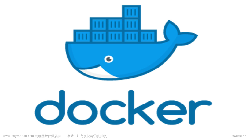 【Docker】Docker的工具实践及root概念，时间戳的概念和Docker容器安全性设置的详细讲解