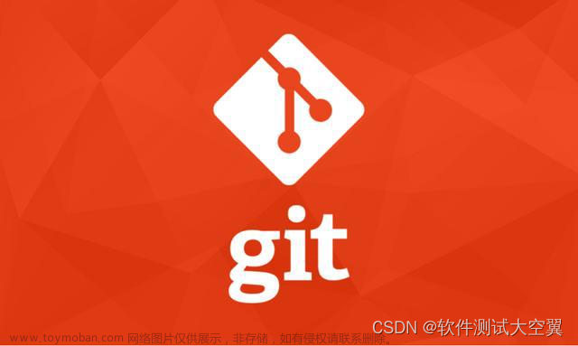 软件测试|解决 Git Push 出现 “error: failed to push some refs to“错误