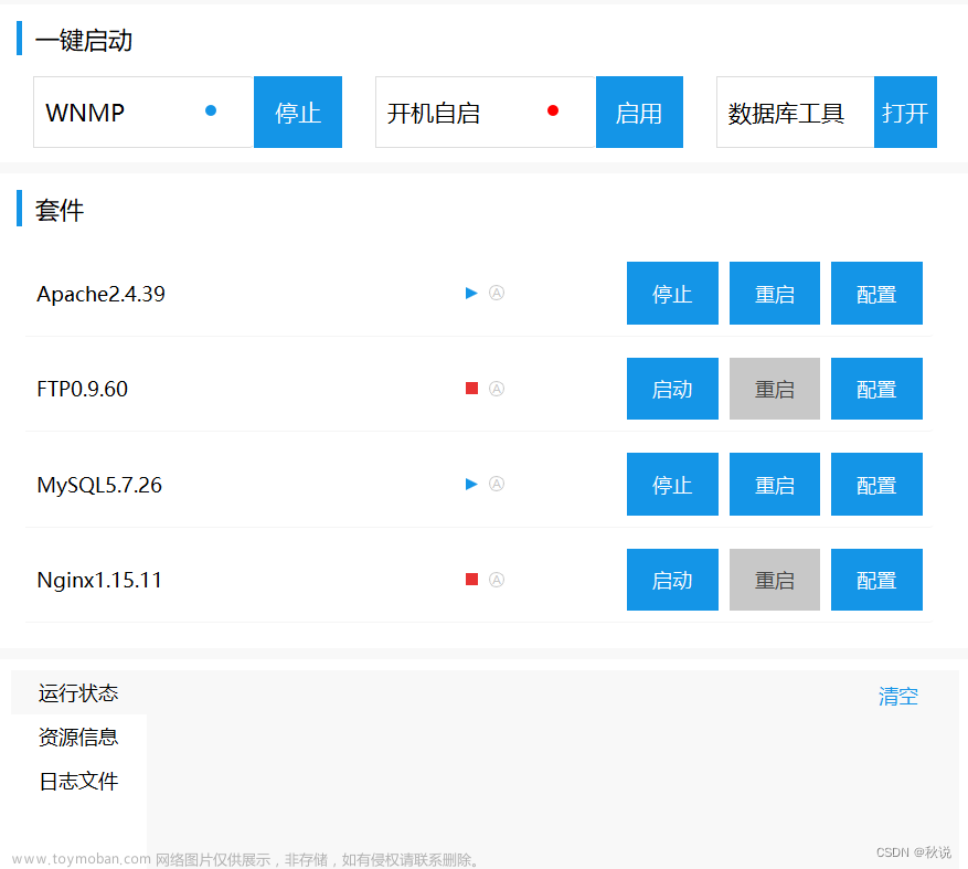 [网络安全]upload-labs 本地靶场搭建详细教程