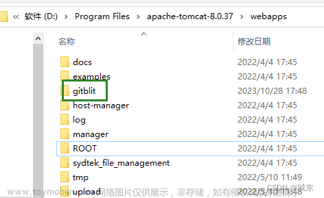 git本地搭建服务器[Vmware虚拟机访问window的git服务器]