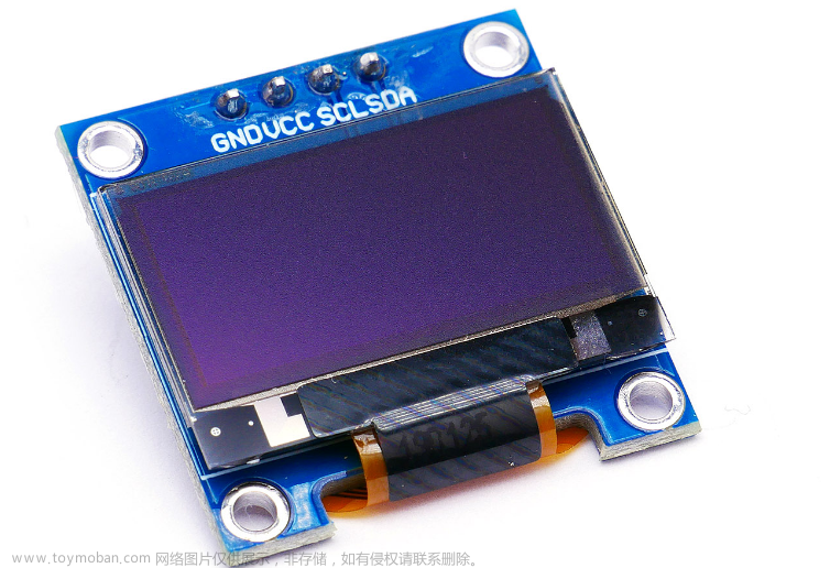 STM32配合cubeMX硬件I2C驱动0.96寸OLED