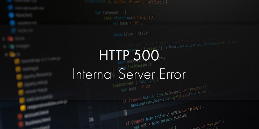 深入了解HTTP 500内部服务器错误的原因及解决方法