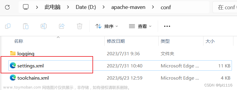 【Java——maven的使用与idea创建maven项目，导入maven依赖（jar包）】