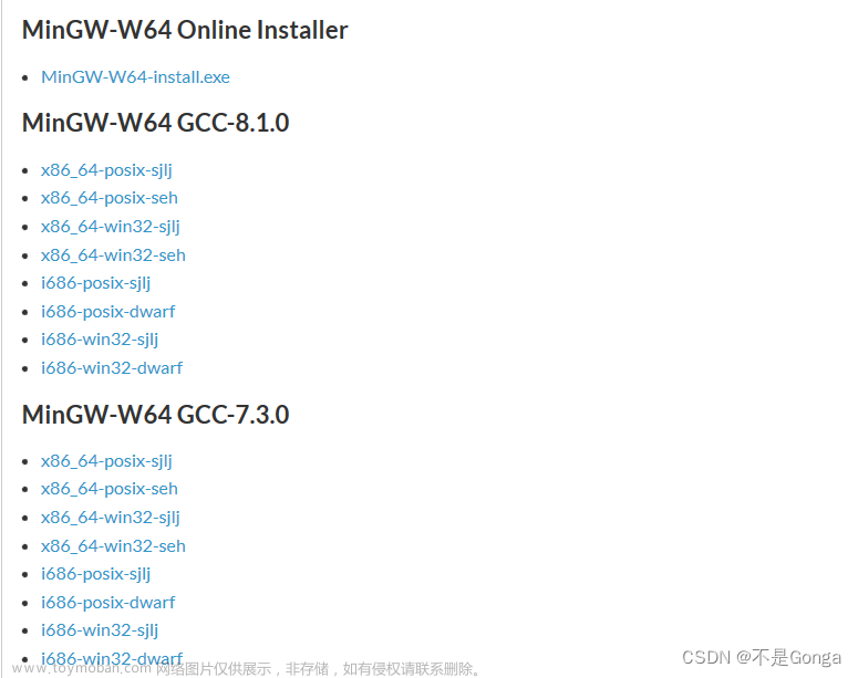 windows 下使用 vscode + mingw 完成简单 c 或 cpp 代码的运行与调试