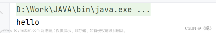 Lambda表达式（JAVA）