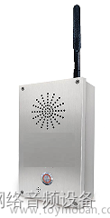 SV-10A-4G IP网络报警非可视终端 （4G版）
