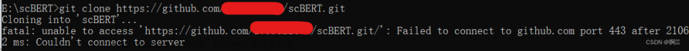 解决git clone报错： Failed to connect to github.com port 443 after 21068 ms: Couldn’t connect to server