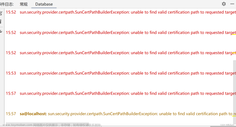 idea的datagrip报错[08S01] 驱动程序无法通过使用安全套接字层(SSL)加密与 SQL Server 建立安全连接。