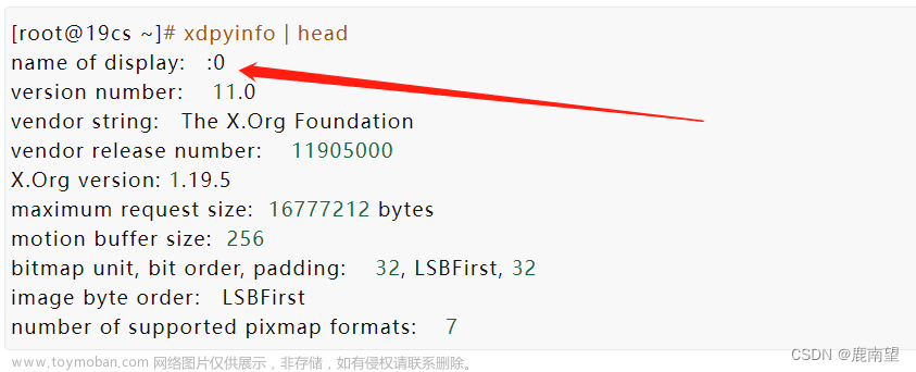 linux中部署安装oracle 19c，图形界面报错ERROR: Unable to verify the graphical display setup. This application