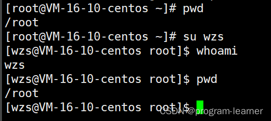 Linux中的shell外壳与权限(包含目录文件的权限,粘滞位的来龙去脉)