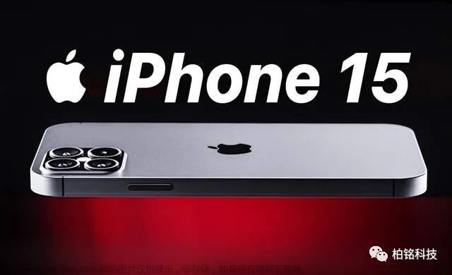 库克对iPhone15充满信心，囤货8600万，却被中国5G手机气晕了